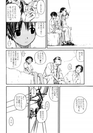 (C57) [Group Hinoran (Wang-Pac)] Shoujo to Anaconda - Page 25