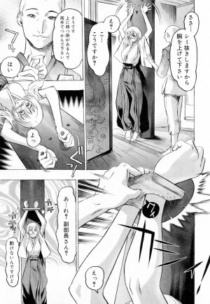 [Beauty Hair] Hasumi-chan no Inzai - Page 47