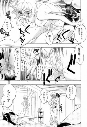 [Beauty Hair] Hasumi-chan no Inzai - Page 63