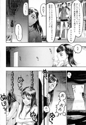 [Beauty Hair] Hasumi-chan no Inzai - Page 190