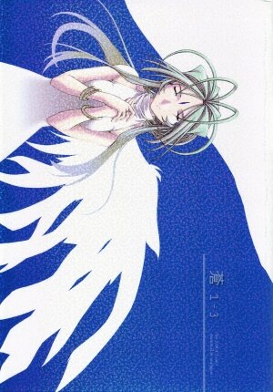 [sandglass (Uyuu Atsuno)] Ao 1-3 (Ah! My Goddess)