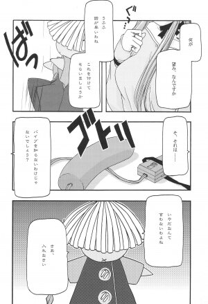 [sandglass (Uyuu Atsuno)] Ao 1-3 (Ah! My Goddess) - Page 68