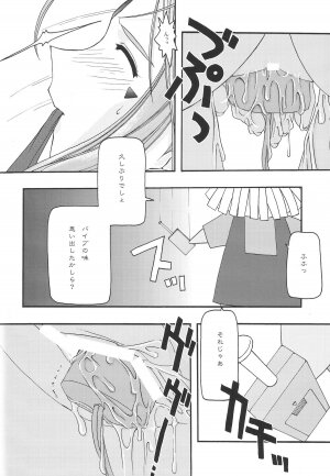 [sandglass (Uyuu Atsuno)] Ao 1-3 (Ah! My Goddess) - Page 70