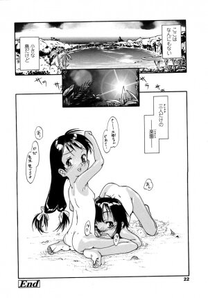 [Hokama Mitsuri] Minna no Toukoubi - Page 26