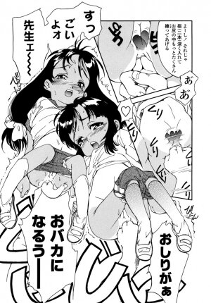 [Hokama Mitsuri] Minna no Toukoubi - Page 39