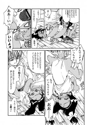 [Hokama Mitsuri] Minna no Toukoubi - Page 40