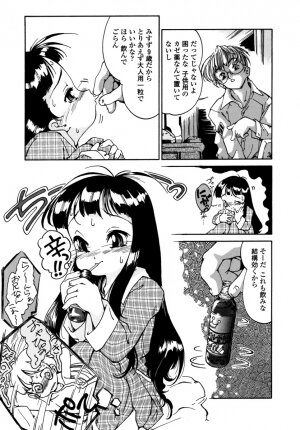 [Hokama Mitsuri] Minna no Toukoubi - Page 49
