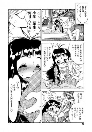 [Hokama Mitsuri] Minna no Toukoubi - Page 50