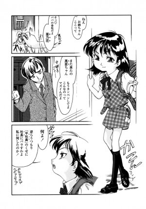 [Hokama Mitsuri] Minna no Toukoubi - Page 64