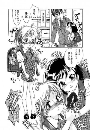[Hokama Mitsuri] Minna no Toukoubi - Page 65