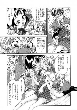 [Hokama Mitsuri] Minna no Toukoubi - Page 67