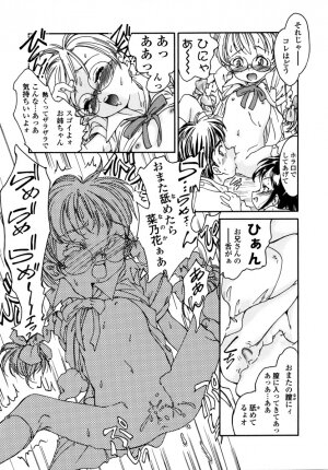 [Hokama Mitsuri] Minna no Toukoubi - Page 73