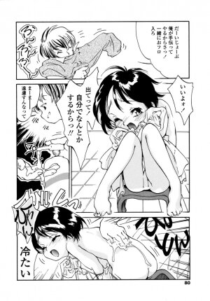 [Hokama Mitsuri] Minna no Toukoubi - Page 84