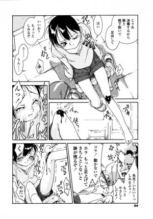 [Hokama Mitsuri] Minna no Toukoubi - Page 98