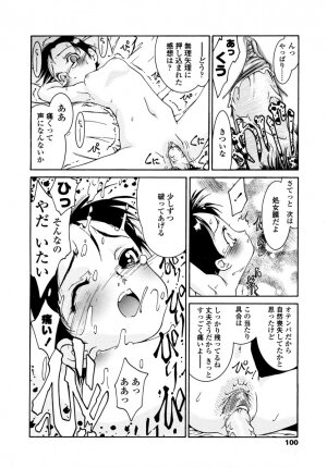 [Hokama Mitsuri] Minna no Toukoubi - Page 104