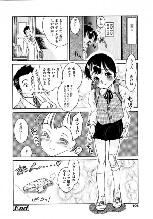[Hokama Mitsuri] Minna no Toukoubi - Page 110