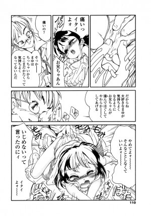 [Hokama Mitsuri] Minna no Toukoubi - Page 114