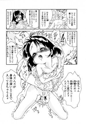 [Hokama Mitsuri] Minna no Toukoubi - Page 116