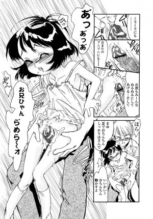 [Hokama Mitsuri] Minna no Toukoubi - Page 123
