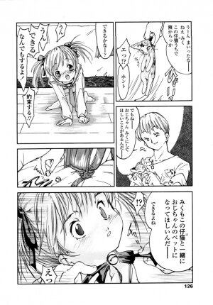 [Hokama Mitsuri] Minna no Toukoubi - Page 130