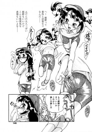 [Hokama Mitsuri] Minna no Toukoubi - Page 149