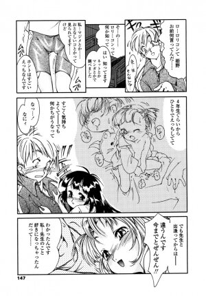 [Hokama Mitsuri] Minna no Toukoubi - Page 151