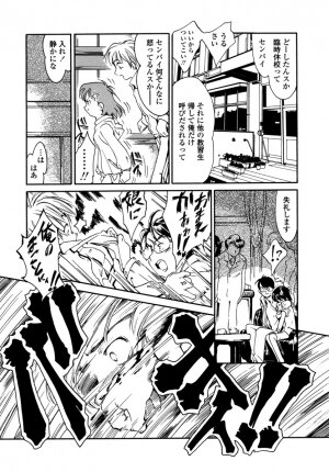 [Hokama Mitsuri] Minna no Toukoubi - Page 170