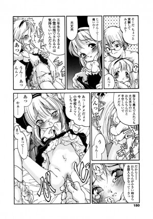 [Hokama Mitsuri] Minna no Toukoubi - Page 184