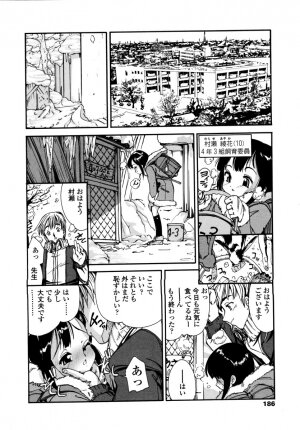 [Hokama Mitsuri] Minna no Toukoubi - Page 190