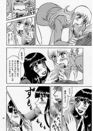 (C68) [RunRunRun PCH (Merubo Run)] Kochi Kame Purun 4 (Kochikame) - Page 25