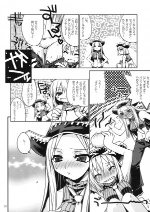 (SC41) [Studio Wallaby (Kokuden Kadotake)] Liz & Patty no Soul (Soul Eater) - Page 3