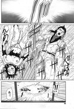 Comic Purumelo 2008-10 Vol.22 - Page 188