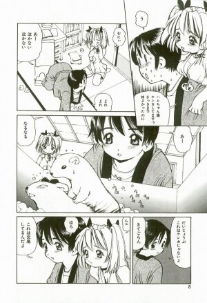 [Suzuki Shigeru] Momoiro Ecchi - Page 10