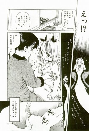 [Suzuki Shigeru] Momoiro Ecchi - Page 14