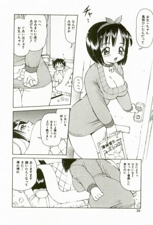 [Suzuki Shigeru] Momoiro Ecchi - Page 28