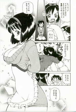 [Suzuki Shigeru] Momoiro Ecchi - Page 29