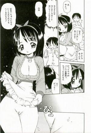 [Suzuki Shigeru] Momoiro Ecchi - Page 31