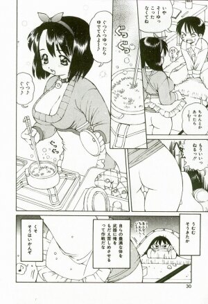 [Suzuki Shigeru] Momoiro Ecchi - Page 32