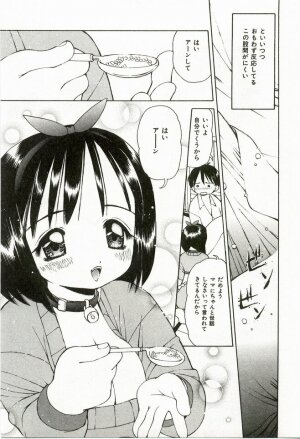 [Suzuki Shigeru] Momoiro Ecchi - Page 33