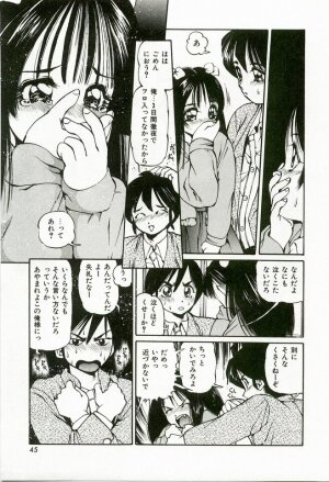 [Suzuki Shigeru] Momoiro Ecchi - Page 47