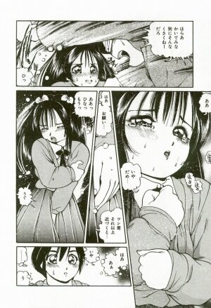 [Suzuki Shigeru] Momoiro Ecchi - Page 48