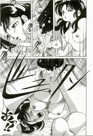 [Suzuki Shigeru] Momoiro Ecchi - Page 144