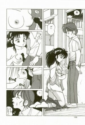 [Suzuki Shigeru] Momoiro Ecchi - Page 153