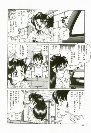 [Suzuki Shigeru] Momoiro Ecchi - Page 264