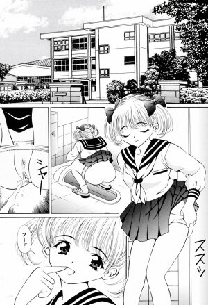 [Tukimi Daifuku] Imouto - Page 30