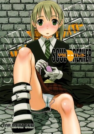 (C74) [pooca (Sinji Nora)] Soul Breaker (Soul Eater) [English] [SaHa]