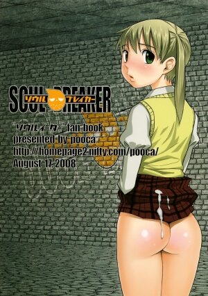 (C74) [pooca (Sinji Nora)] Soul Breaker (Soul Eater) [English] [SaHa] - Page 18