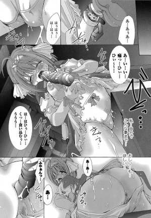 [Maccha Chamomo] Ochihateru Watashi - Page 43