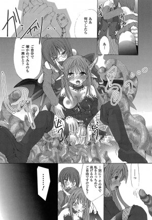 [Maccha Chamomo] Ochihateru Watashi - Page 62