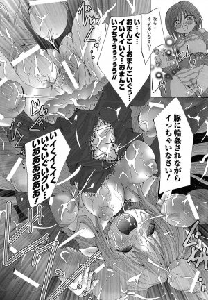 [Maccha Chamomo] Ochihateru Watashi - Page 70
